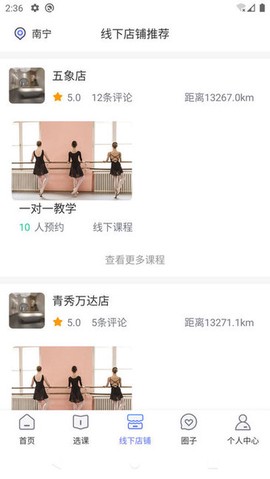 东方韵承图2