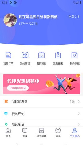 东方韵承图3