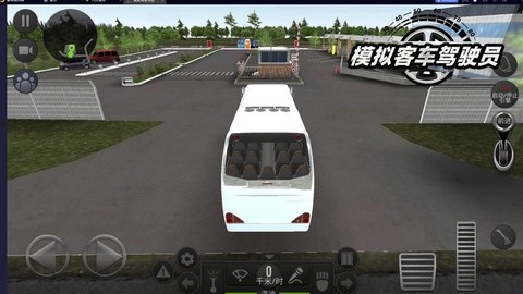 模拟客车驾驶员[图1]