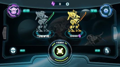 超级机甲战士[图1]