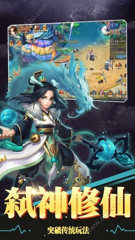 风云高爆版[图2]