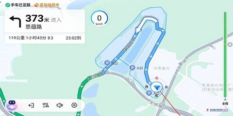 百度地图汽车版[图7]