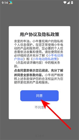 小牛电动[图1]