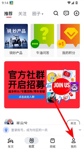 小牛电动[图2]
