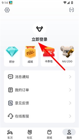 小牛电动[图3]