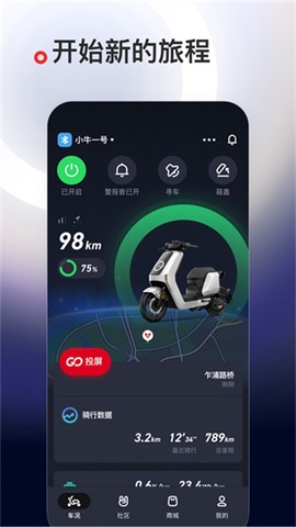 小牛电动图3