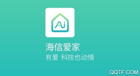 海信爱家[图1]