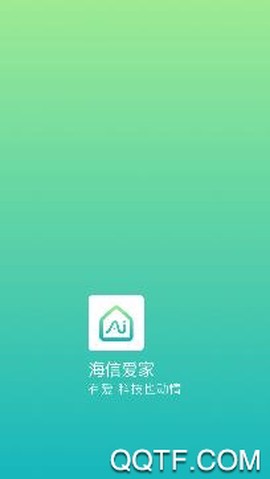 海信爱家[图4]