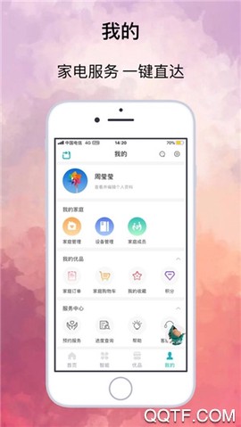海信爱家图1