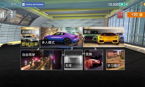 驾驶学校模拟[图1]