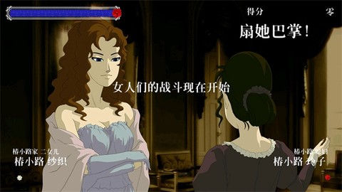 蔷薇与椿国服[图1]