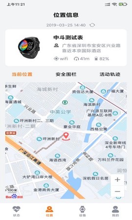 AI医养云[图1]