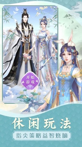 重生之花妖图1