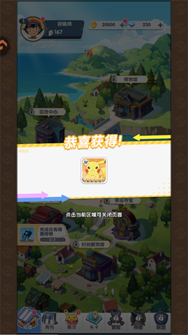 梦想与征程[图5]