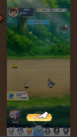 梦想与征程[图7]