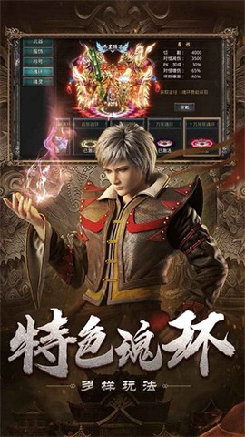 自由之刃2图3