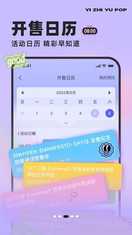 一直娱POP[图1]