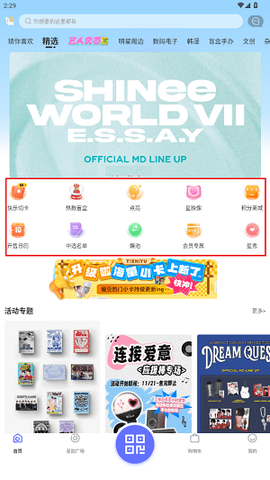 一直娱POP[图2]
