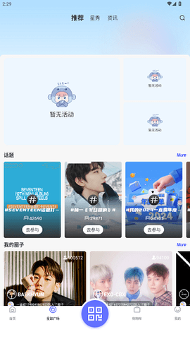一直娱POP[图3]