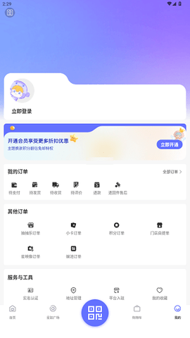 一直娱POP[图4]