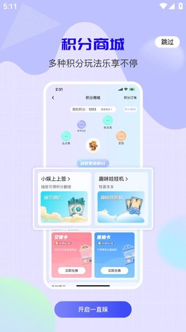一直娱POP图3