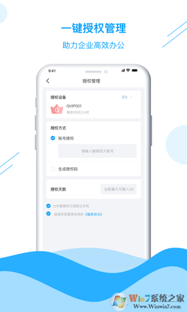 游点电云手机[图2]