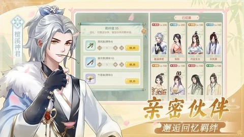仙与仙游[图1]
