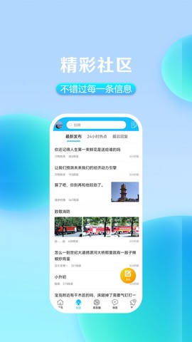 大章丘图1