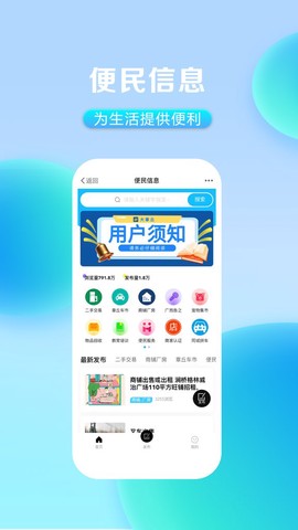 大章丘图2