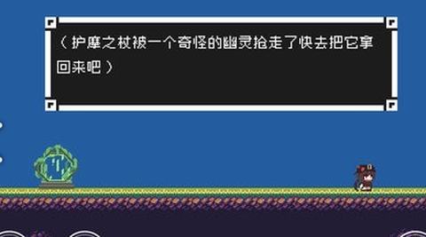 Iwanna原神版图1