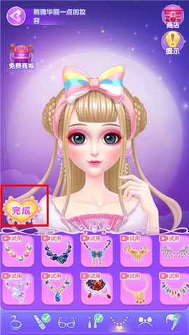 叶罗丽美颜公主[图6]