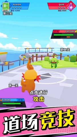 动物大冒险[图1]