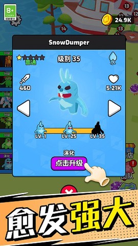 动物大冒险图2