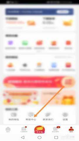 捷信金融[图3]