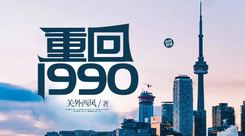 海棠小说图1