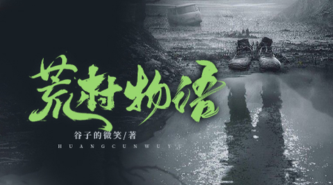 海棠小说图2