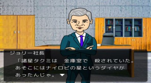 金田一侦探事件簿[图2]