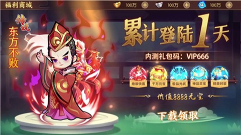 热血武馆[图1]