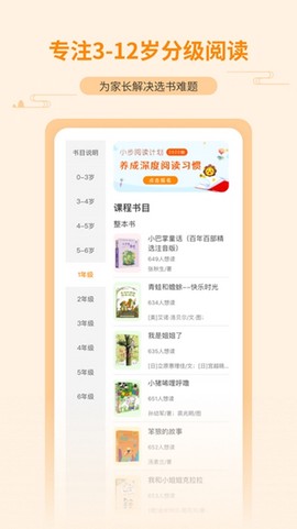 亲近母语[图1]