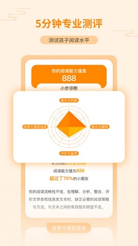 亲近母语[图2]