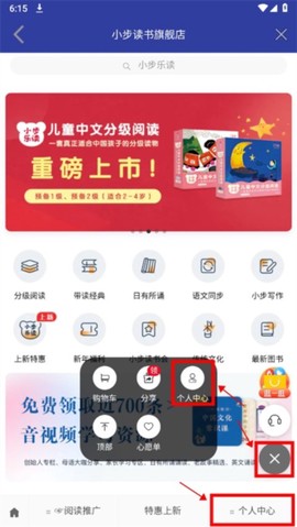亲近母语[图4]