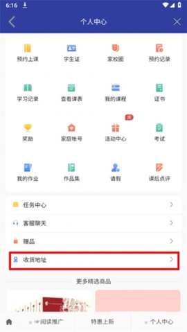 亲近母语[图5]