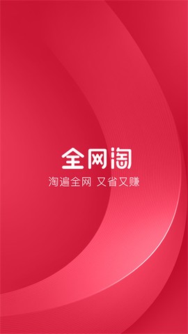 全网淘图1