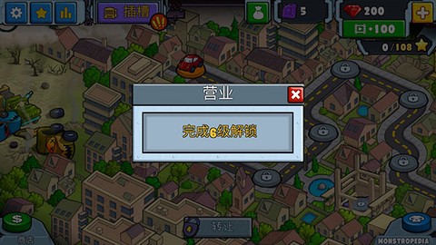 汽车追逐战2图1