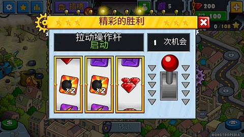 汽车追逐战2图3