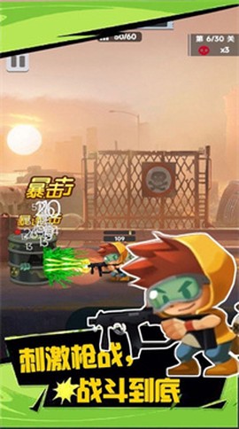 绝境枪神[图1]