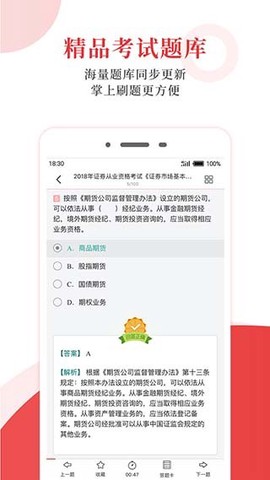 圣才电子书图3