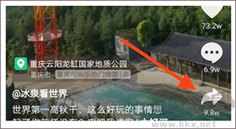 大神水印[图1]