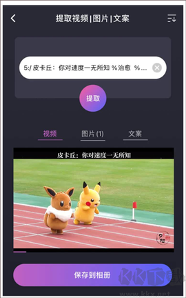 大神水印[图3]