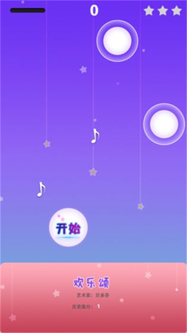 梦幻钢琴白块[图1]